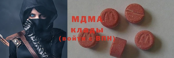 MDMA Premium VHQ Елабуга