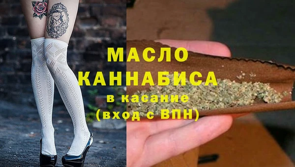 метамфетамин Гусиноозёрск